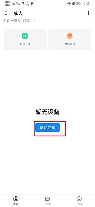 f2498d3.png?