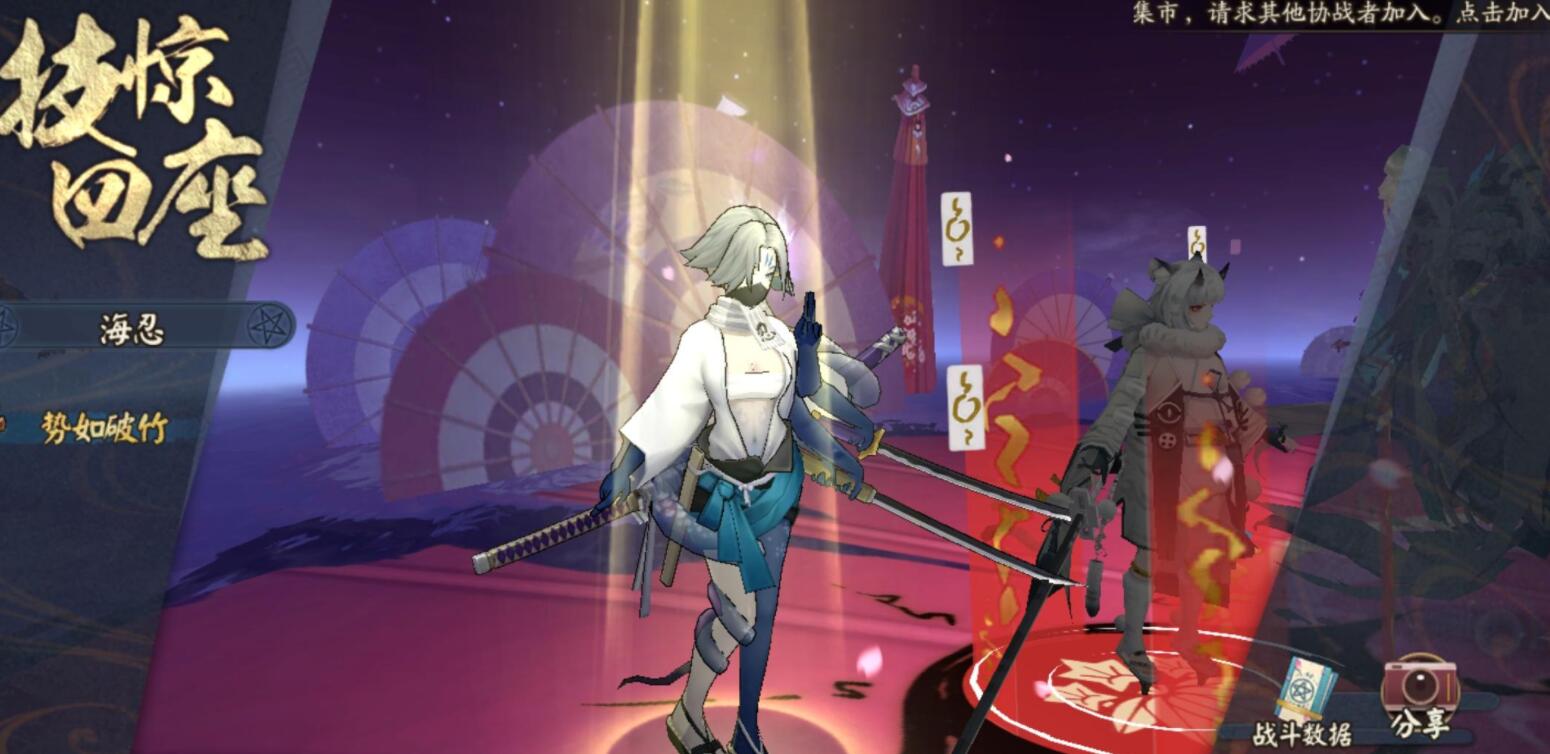阴阳师第一届同人拜年晚会名称介绍