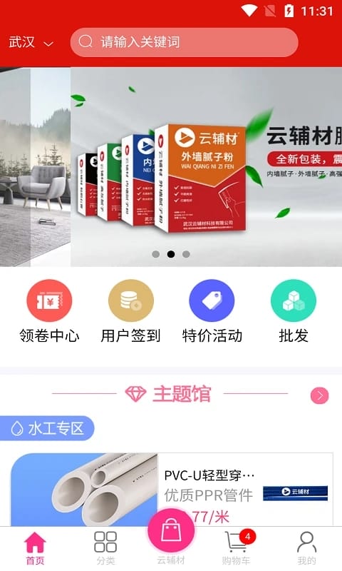 4