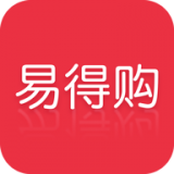 易得购app安卓版
