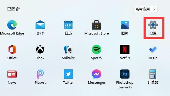 Win11插入耳机没声音怎么回事？win11耳机没声音的解决方法