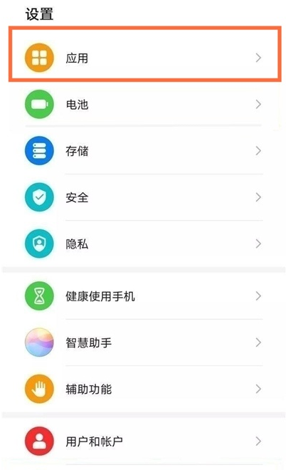 华为nova8游戏震动在什么地方关