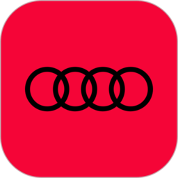 上汽奥迪app安卓版