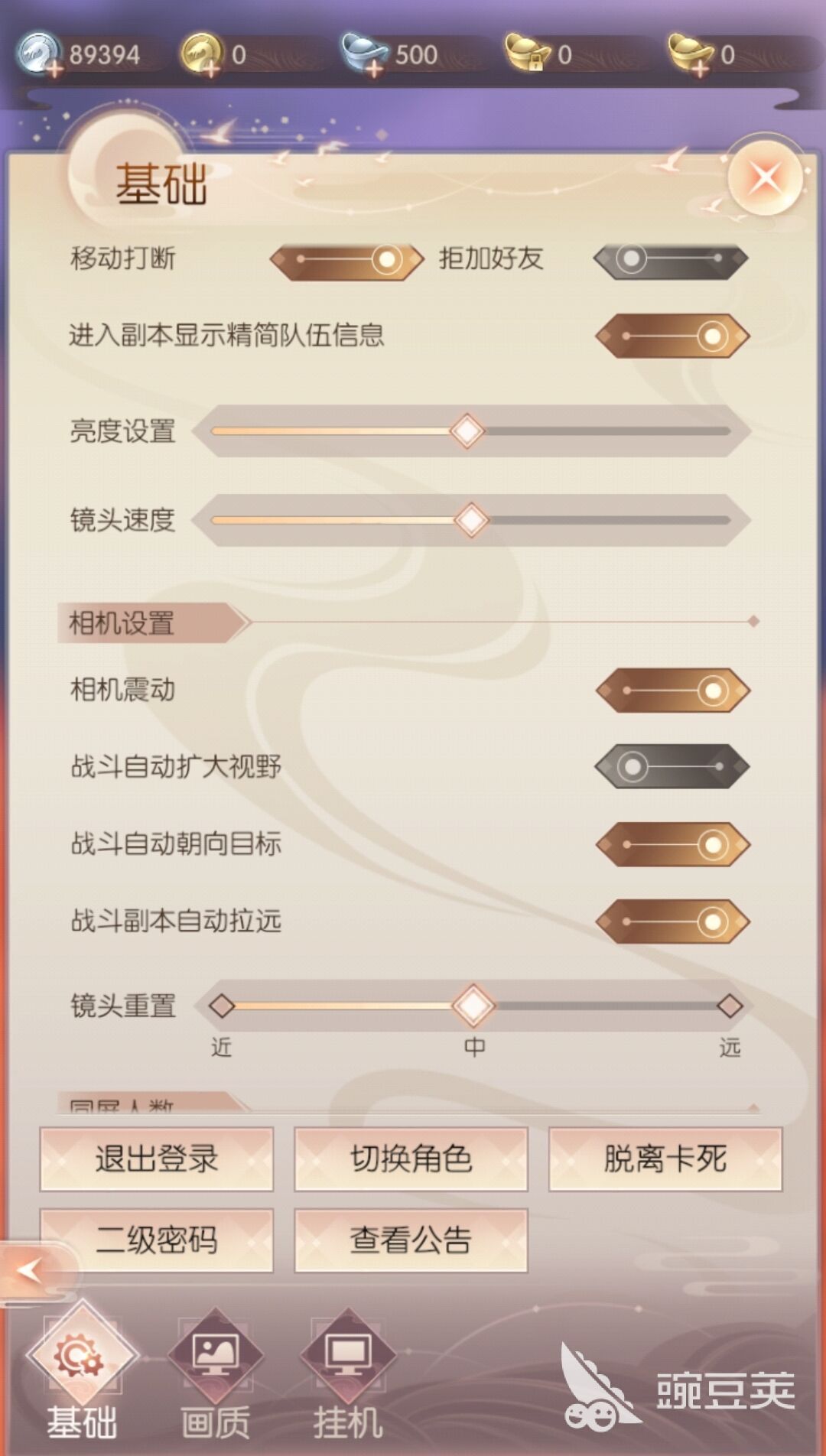 21021003dzcr.jpg
