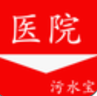 医院污水处理app安卓版下载