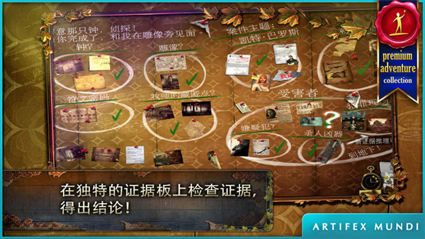 乌鸦森林之谜1手游