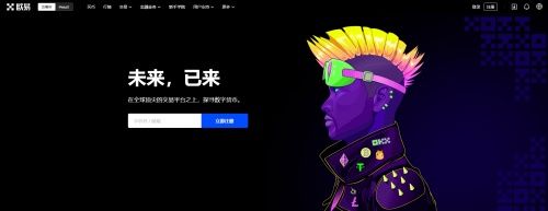 香港USDC交易所软件官网_安全稳定USDC交易所软件安卓榜单
