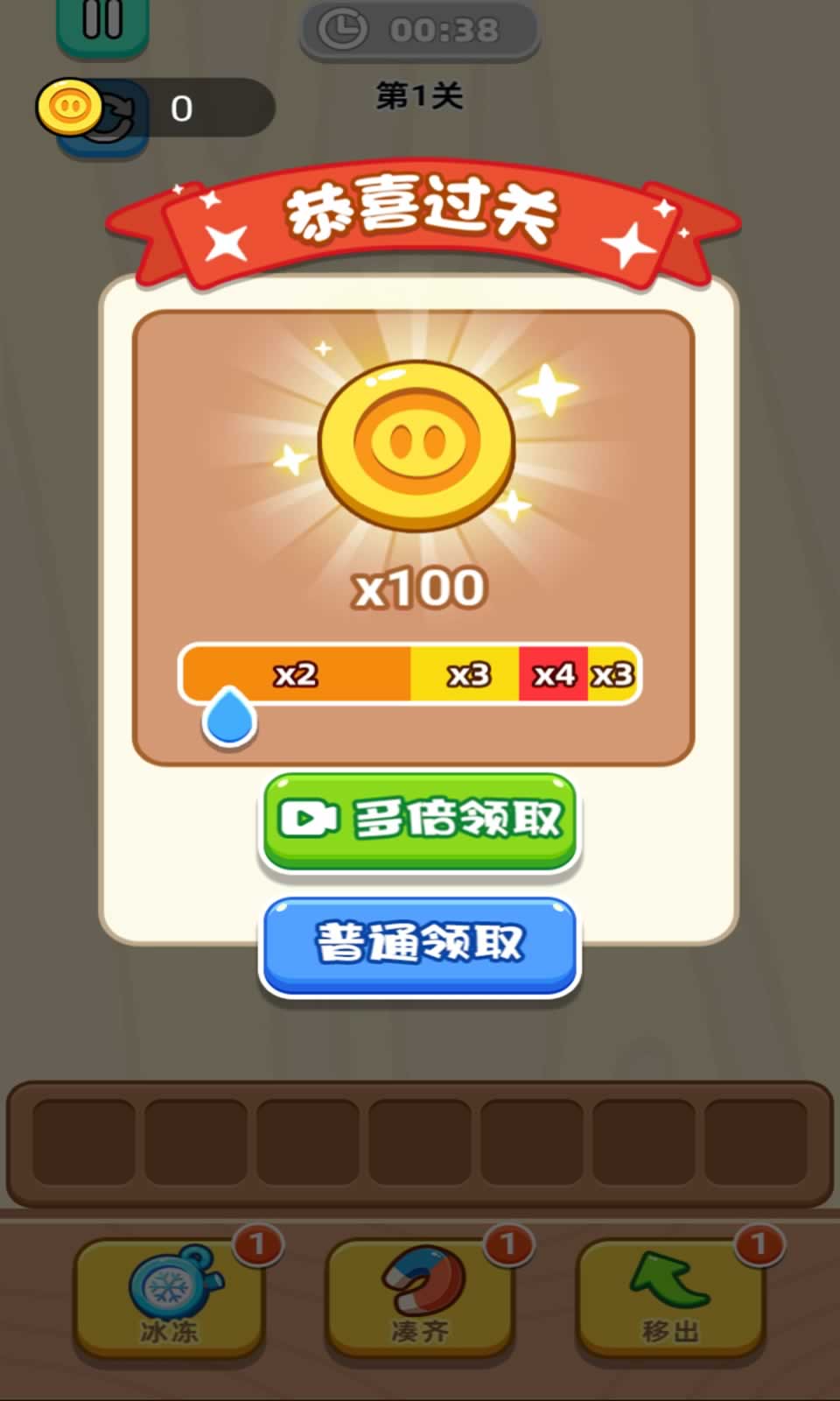 2