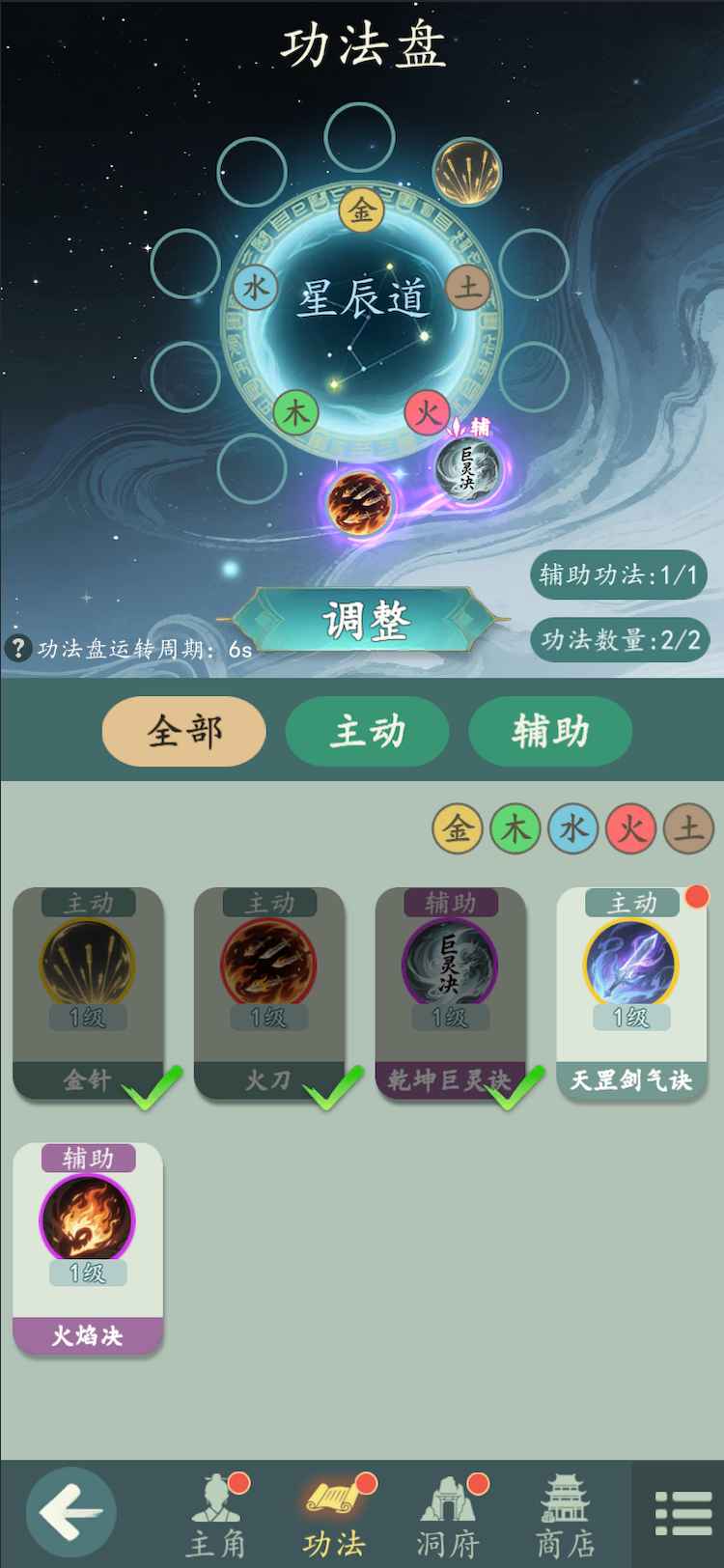 7