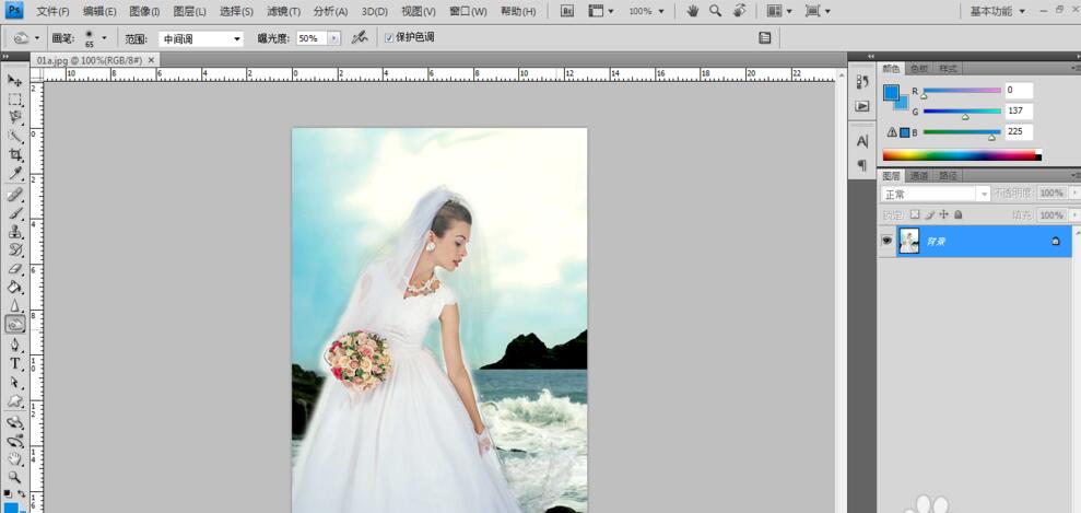 34、Ps中如何使用橡皮擦工具