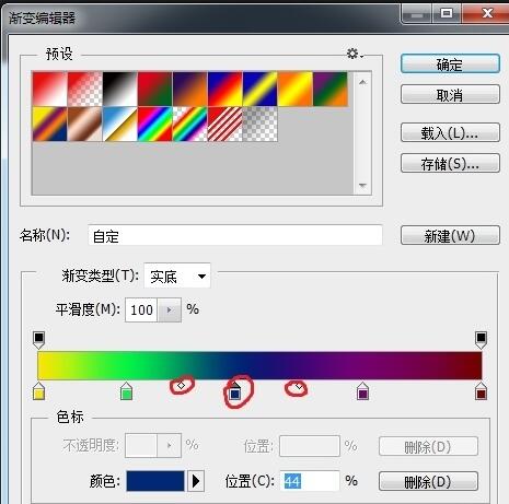 37、一招快速熟练的使用PS中的渐变工具的方法