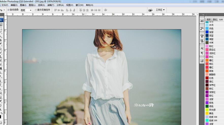 42、PS中减淡工具的使用方法