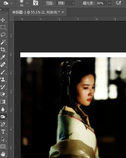 44、5分钟快速学会ps海锦工具的使用