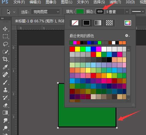 50、PS之路径选择工具和直接选择工具的使用