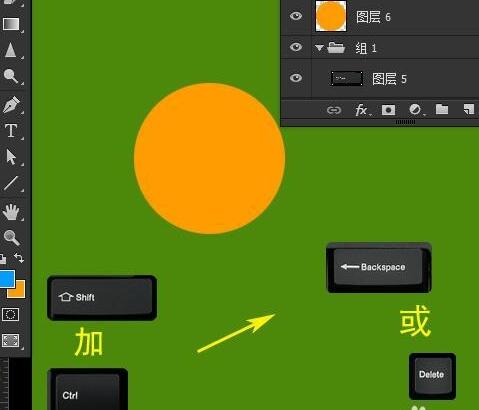 55、Photoshop中前景背景色填充快捷键