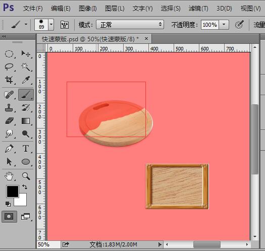 56、PS蒙版之快速蒙版怎么使用（完）