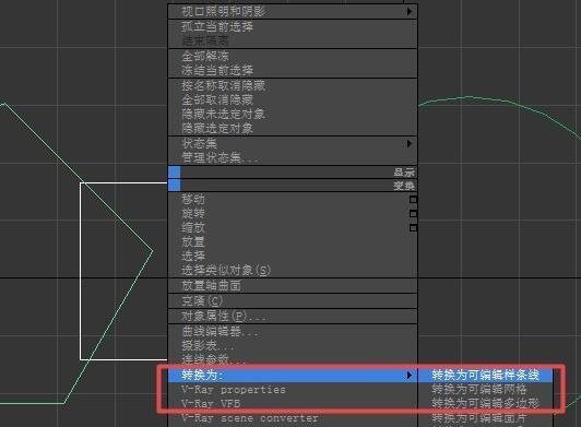 47、3Dmax中布尔运算该怎么使用（下）
