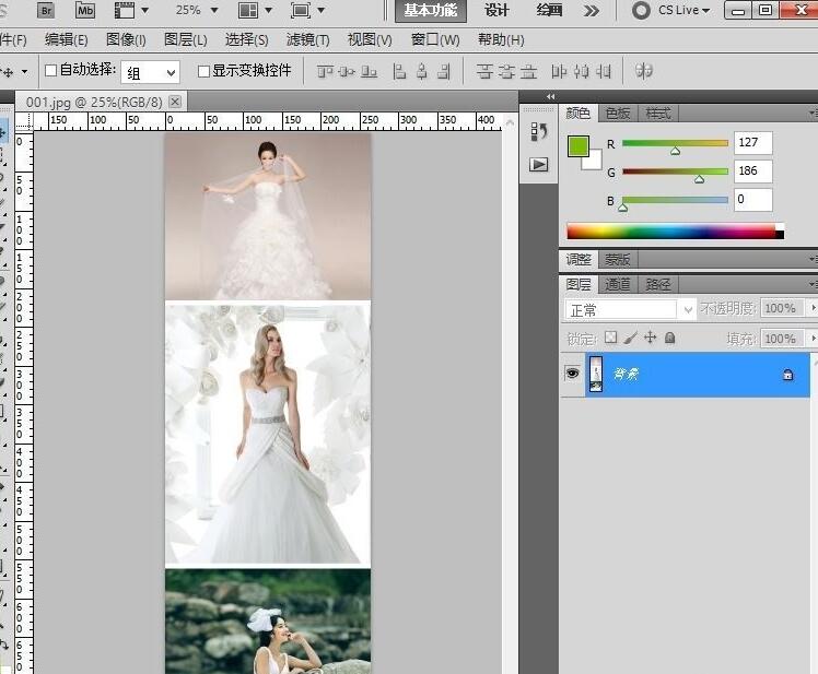 6、巧用PS图像截取技术让作图更方便