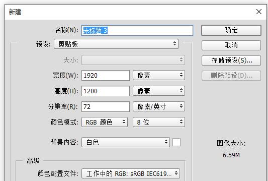 7、PS做图中快速通过搜索引擎找到自己须用的素材技巧