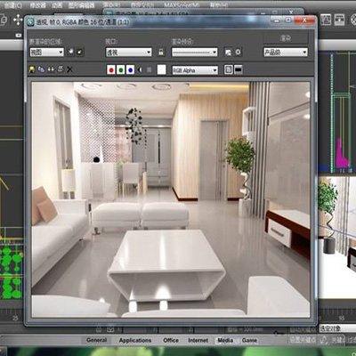 3ds Max2014专家讲堂视频教程