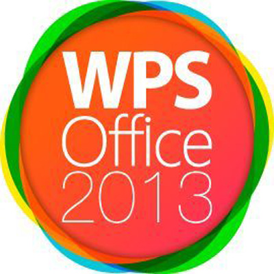 wps2013表格制作教程