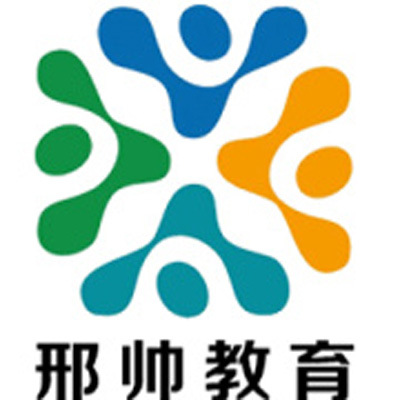 邢帅教育PS基础入门教程