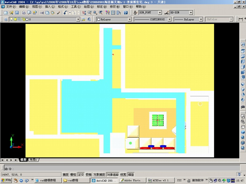 AutoCAD2004功能特点