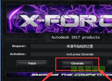 中望cad2017破解版