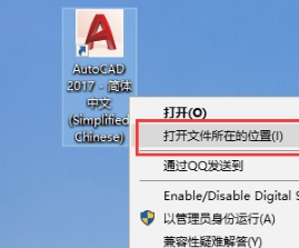 中望cad2017中文破解版