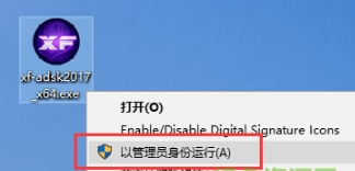 中望cad2017免费版