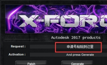 中望cad2017破解版下载