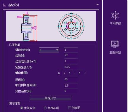中望机械cad2018 破解版（免激活码） 32/64位