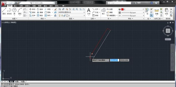 AutoCAD2012破解版 32/64位