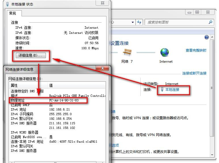 proe5.0免安装破解版使用方法
