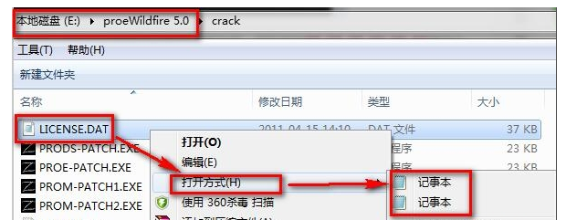 pro engineer 5.0中文破解版下载