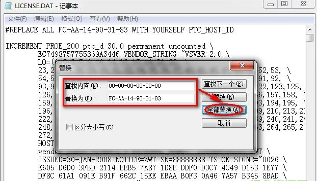 proe5.0免安装破解版使用方法