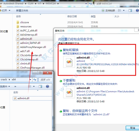 powermill2019中文破解版下载(附安装教程)【网盘下载】