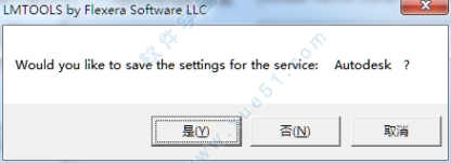 powermill2019中文破解版下载(附安装教程)【网盘下载】
