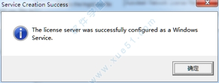 powermill2019中文破解版下载(附安装教程)【网盘下载】