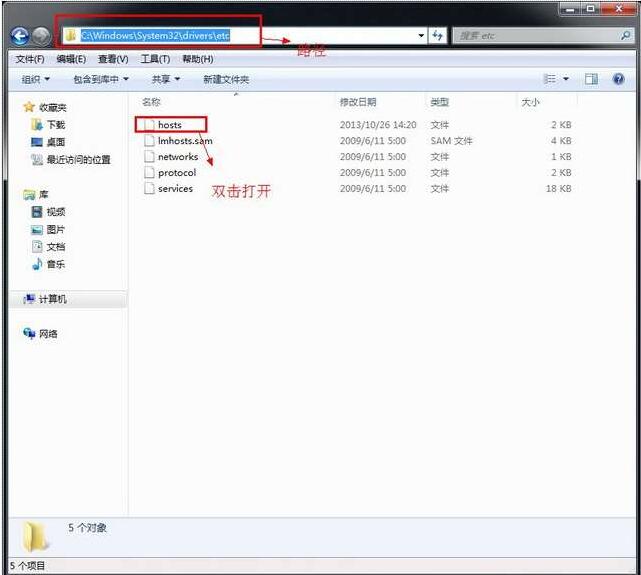 Adobe Illustrator CS5破解说明