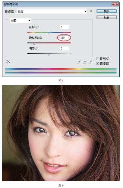 刚拍的照片怎么用Photoshop消除红眼？