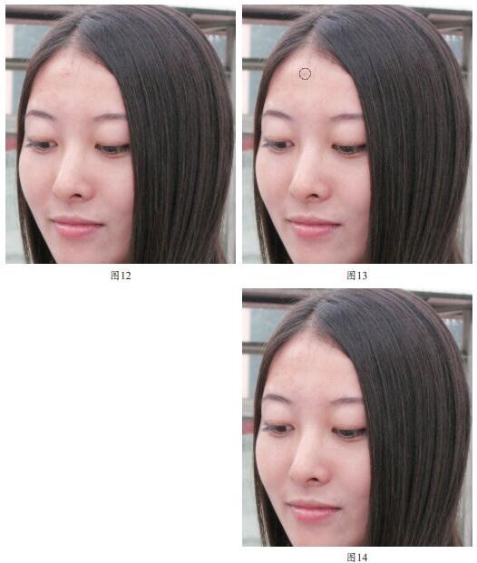使用Photoshop CS6去除自拍照脸上的小痘痘