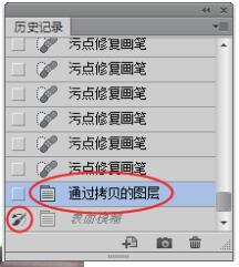 利用Photoshop为皮肤磨皮让照片更好看！