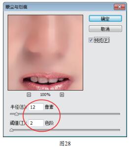 脸上有大块小块面积的雀斑可以用Photoshop快速清除