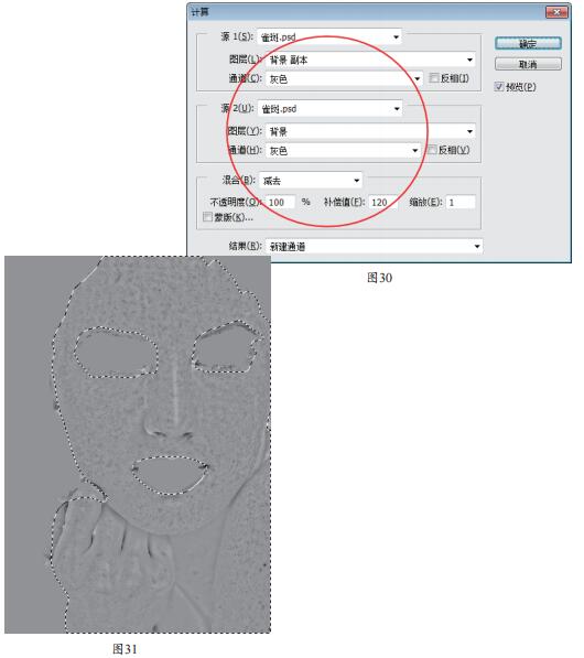 脸上有大块小块面积的雀斑可以用Photoshop快速清除