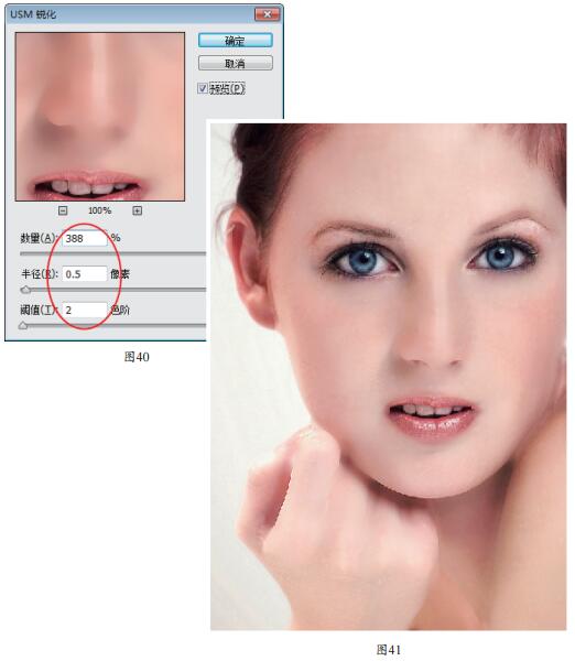 脸上有大块小块面积的雀斑可以用Photoshop快速清除