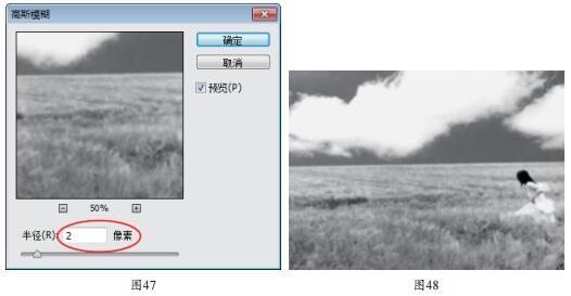 Photoshop锐化、柔化的照片的方法
