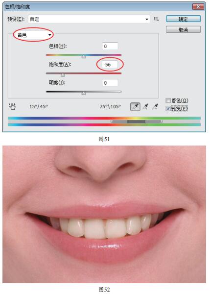 照片牙齿好黄用Photoshop能使把牙齿变白吗？