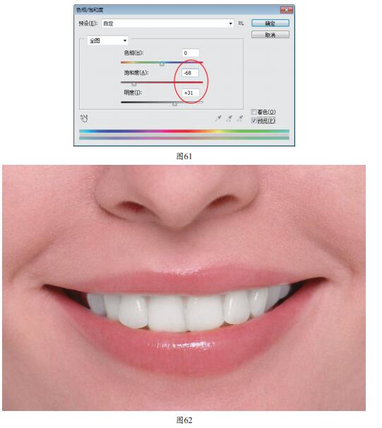 照片牙齿好黄用Photoshop能使把牙齿变白吗？