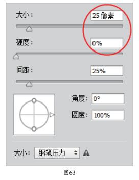 使用Photoshop修复照片鱼尾纹的教程